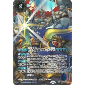 BANDAI（バンダイ） バトルスピリッツ 【SECRET】BSC45-XV05 大天使