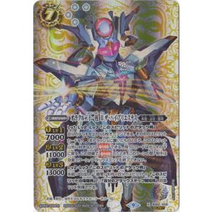 BANDAI（バンダイ） バトルスピリッツ BS62-CP03 超月光神龍ストライク