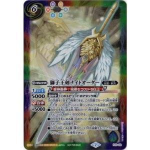 BANDAI（バンダイ） バトルスピリッツ BS72-AX01 双刀の武芸者