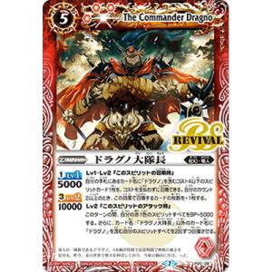 BANDAI（バンダイ） バトルスピリッツ P20-02 獅子王剣ナイトオーダー