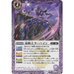 s*i様 バトスピ書籍付録 獅子王剣ナイトオーダー【P】{P20-02}バトルス