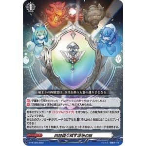 ヴァンガード DZ-LBT02/016 ジョイアンスデリバリー エルディール (RRR