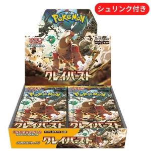 ポケモンカードゲーム シュリンクつき バトルパートナーズ ポケカ