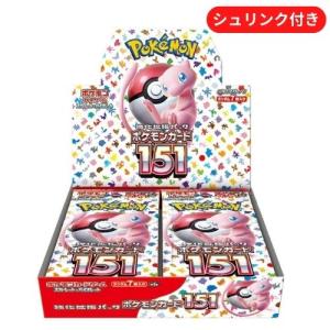ポケモンカードゲーム 即日配送！新品未開封 レイジングサーフ BOX