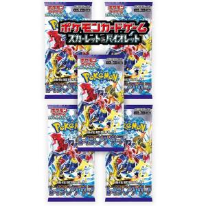 2月22日発売 10パック ばら売り 遊戯王OCGデュエルモンスターズ