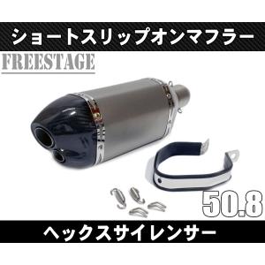 汎用50.8mmラウンドマフラー ロングサイレンサー/ YZF R-1 R-6 F5 ZX