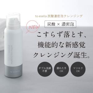 2024年5月リニューアル！】ma remove マ リムーブ クレンジングジェルN