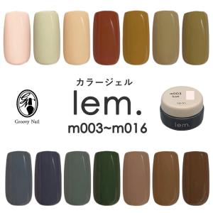 lem. レム カラージェル ペールネオン シリーズ 全10色 3g n801~n810