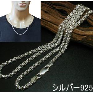 ネックレス メンズ シルバー925 ロールチェーン 45cm4.5mm シルバー