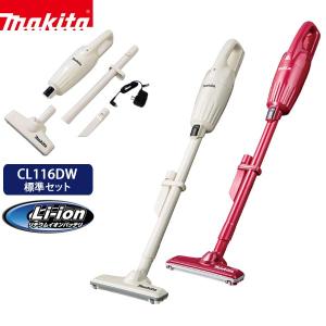 マキタ（makita） 【正規店】 コードレス掃除機 充電式クリーナー