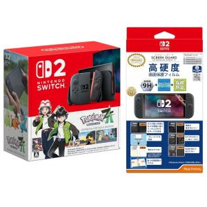 Nintendo Switch2本体(日本語・国内専用)[BEE-S-KB6CA] 【前入金対象