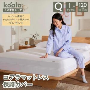 コアラマットレス コアラアーバンベッドフレーム キング（ヘッドボード