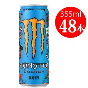 MONSTER ENERGY（モンスターエナジー） ゼロシュガー 355ml×48本
