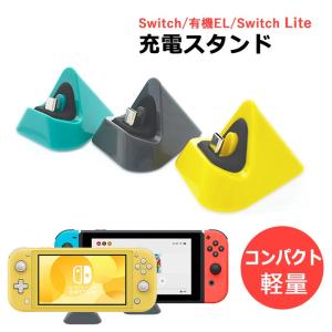 Nintendo Switch 純正新品 SWITCH LITE ニンテンドー スイッチライト