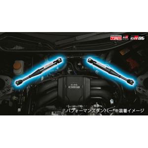 TRD プリウス 60系 ZVW60, ZVW65, MXWH60, MXWH61, MXWH65用 GR