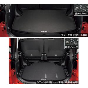 シエンタ ラゲージソフトトレイ トヨタ純正部品 FXE FKS パーツ