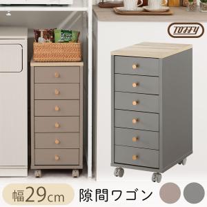 無印良品 廃番 3段 ビーチキャビネット デスクワゴン ブナ材