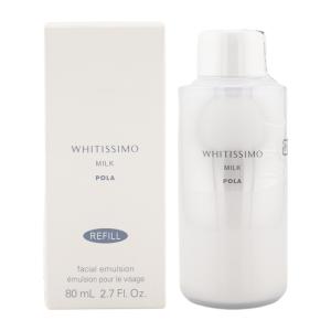 POLA（ポーラ） ホワイティシモ 薬用ローション ホワイト（リフィル
