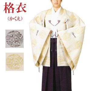 垂纓冠 すいえいかん 冠 桐箱 纓挟板 セット 天皇 皇族 神職 神官 神主