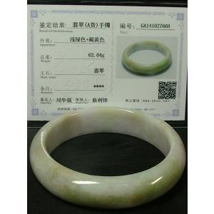 A貨ミャンマー翡翠 小型バングル（内径50mm）c : 龍香堂ストア