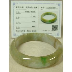 ミャンマー氷種翡翠バングル（57mm）f2 : 龍香堂ストア - 通販