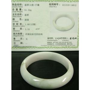 A貨ミャンマー翡翠 小型バングル（内径50mm）c : 龍香堂ストア
