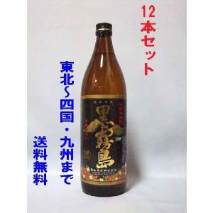 森伊蔵 芋焼酎25度 720ml 本格焼酎 金ラベル 金文字 : 上方市場