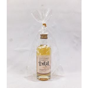 サントリー シングルモルトウイスキー 山崎 大阪配送限定 12年 50ml