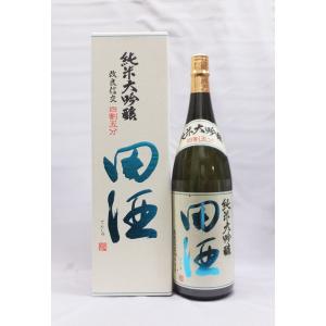 田酒 （クール便発送）田酒 純米大吟醸 山廃 1800ml 日本酒（2025年11