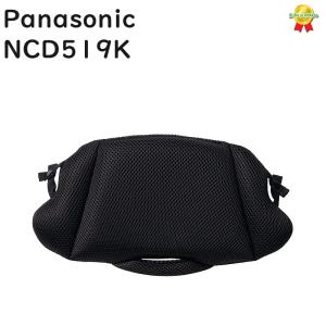 Panasonic NAR187 チャイルドシート（後用）レインカバー （ブラック