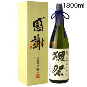 獺祭 だっさい 純米大吟醸 磨き二割三分 木箱入 1800ml : 金澤留造酒店