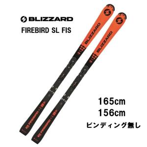 BLiZZARD Ski 2024 BLIZZARD ブリザード FIREBIRD SL R.D.