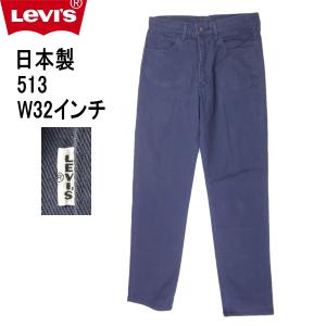 Levi's（リーバイス） LEVI'S SKATEBOARDING ジーンズ デニムパンツ