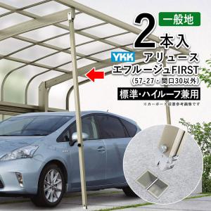 TOTO 【EKKS4NKAA21WN】TOTO 風呂ふた 1400YRラクカル蓋2枚 部品