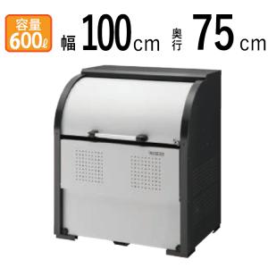 DAIKEN ゴミ箱 ゴミステーション 大型 物置 屋外 スチール