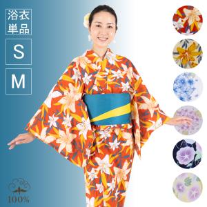 浴衣 セット レディース 安い レトロモダン 選べる6柄 浴衣2点セット