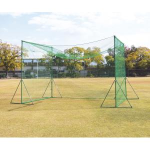 ネット 野球 フェンス KB-4067 簡易バッティングケージネット 送料