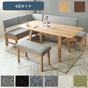 シギヤマ家具 LD セット ダイニングセット 130cm 伸長式 ボリス 4点