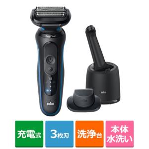 BRAUN Series 5 ブラウン 電動シェーバー 充電式 シリーズ5 52-B7200cc