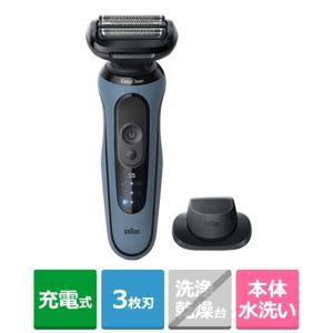 BRAUN（ブラウン） メンズシェーバー 52-A1200s シリーズ5 アズール
