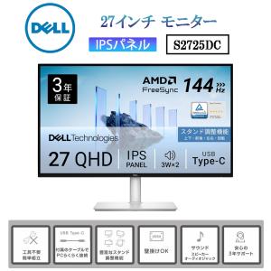 DELL（デル） DELL U2724D 27インチ 液晶モニター QHD(2560x1440