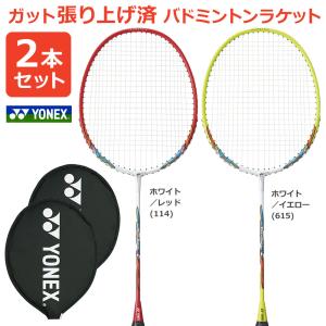 YONEX（ヨネックス） エアロソニック 200M AEROSONIC ガット