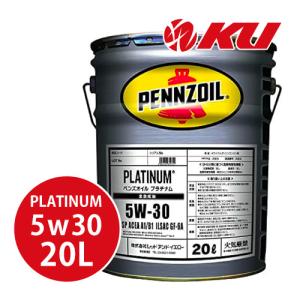 ペンズオイル プラチナムユーロ SP 5W-40 全合成油 20L ペンゾ ACEA:A3