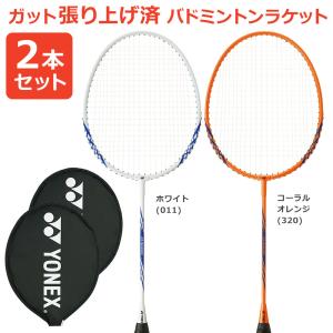 YONEX（ヨネックス） バドミントン ラケット デュオラ Z ストライク