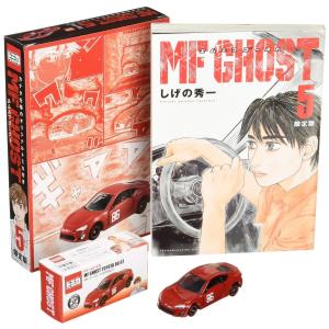 新品 / MFゴースト (1-23巻 全巻) 全巻セット : 漫画全巻ドットコム