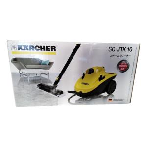 ケルヒャー（KARCHER） スチームクリーナー SC JTK 20 イエロー