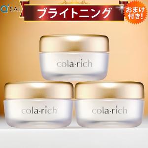 コラリッチ キューサイ コラリッチEX ブライトニングリフトジェル 55g