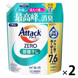 アタックZERO 部屋干し つめかえ用 梱販売用 ( 1900g×4個入 )/ : 爽快
