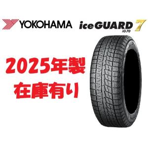 WINTER MAXX 165/70R14 4本セット 2025年製 新品スタッドレスタイヤ