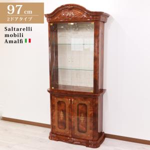 サルタレッリ アマルフィ コーナーキャビネット ショーケース
